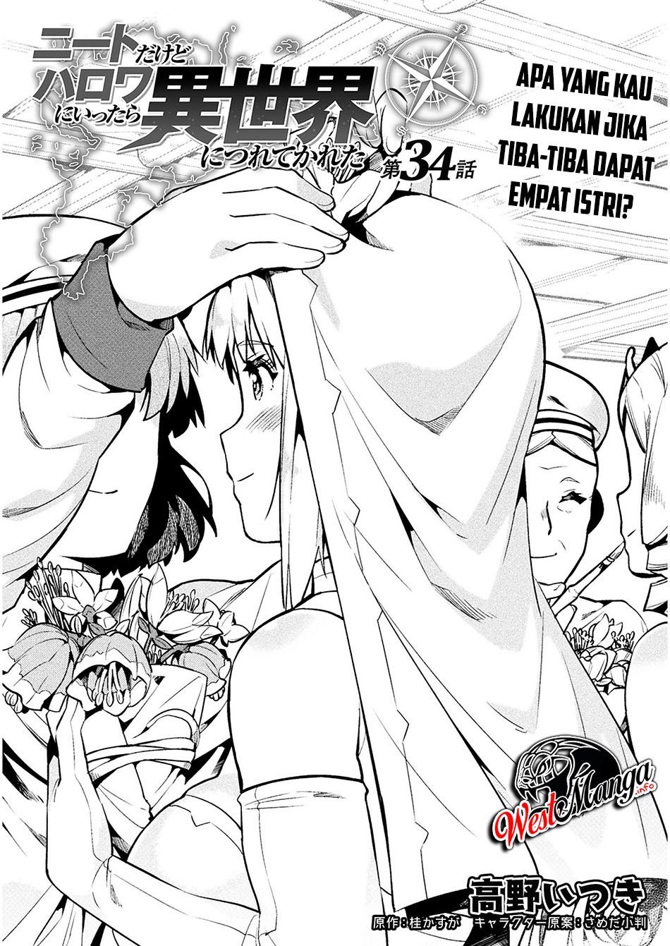 neet-dakedo-hello-work-ni-ittara-isekai-ni-tsuretekareta - Chapter: 34