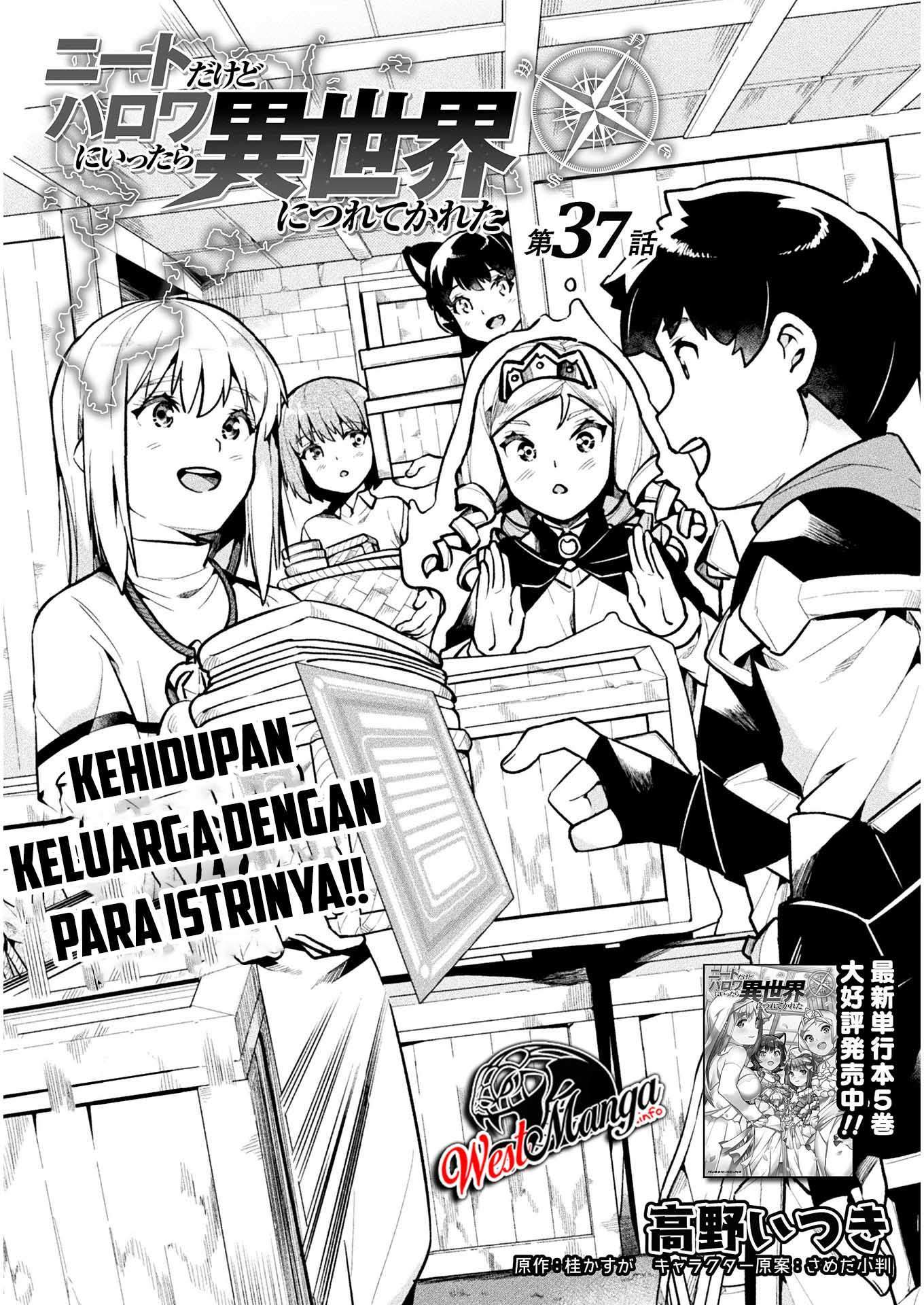 neet-dakedo-hello-work-ni-ittara-isekai-ni-tsuretekareta - Chapter: 37