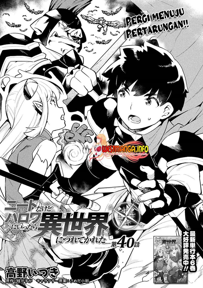 neet-dakedo-hello-work-ni-ittara-isekai-ni-tsuretekareta - Chapter: 41