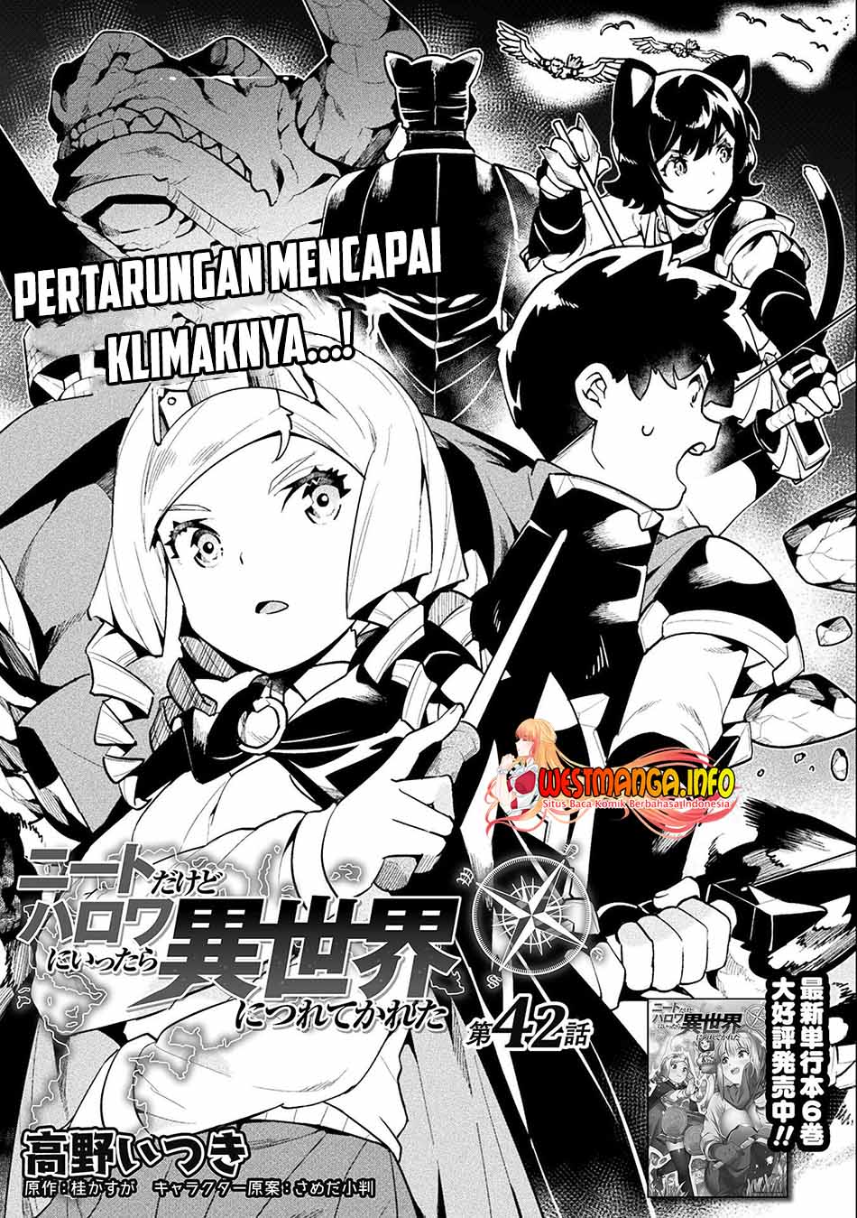 neet-dakedo-hello-work-ni-ittara-isekai-ni-tsuretekareta - Chapter: 42