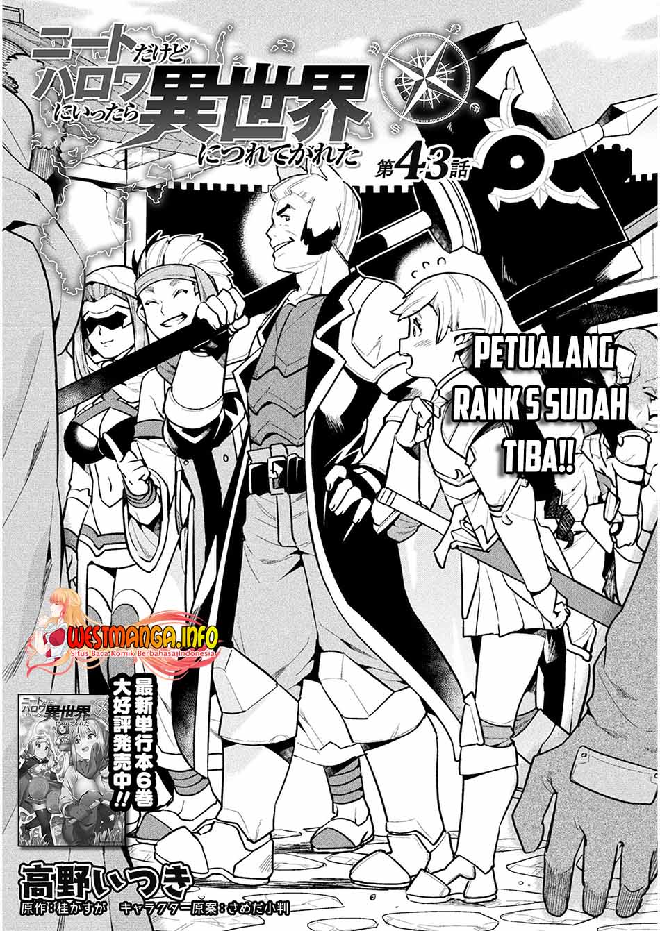 neet-dakedo-hello-work-ni-ittara-isekai-ni-tsuretekareta - Chapter: 43