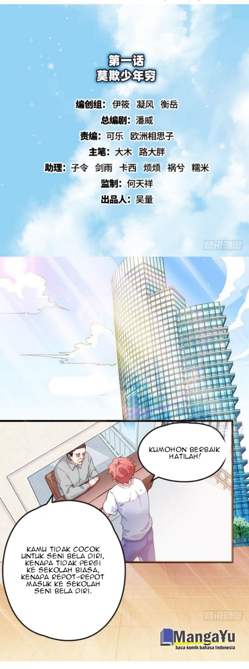 gold-system - Chapter: 1