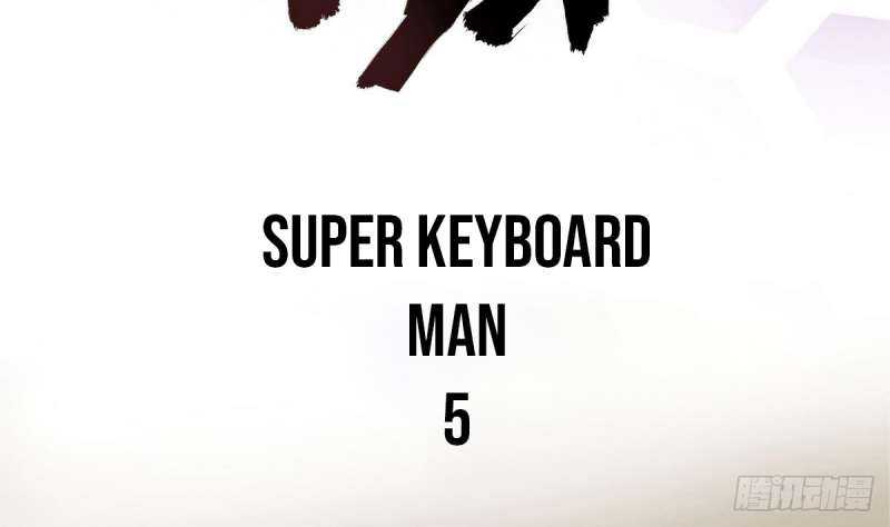 super-keyboard-man - Chapter: 5