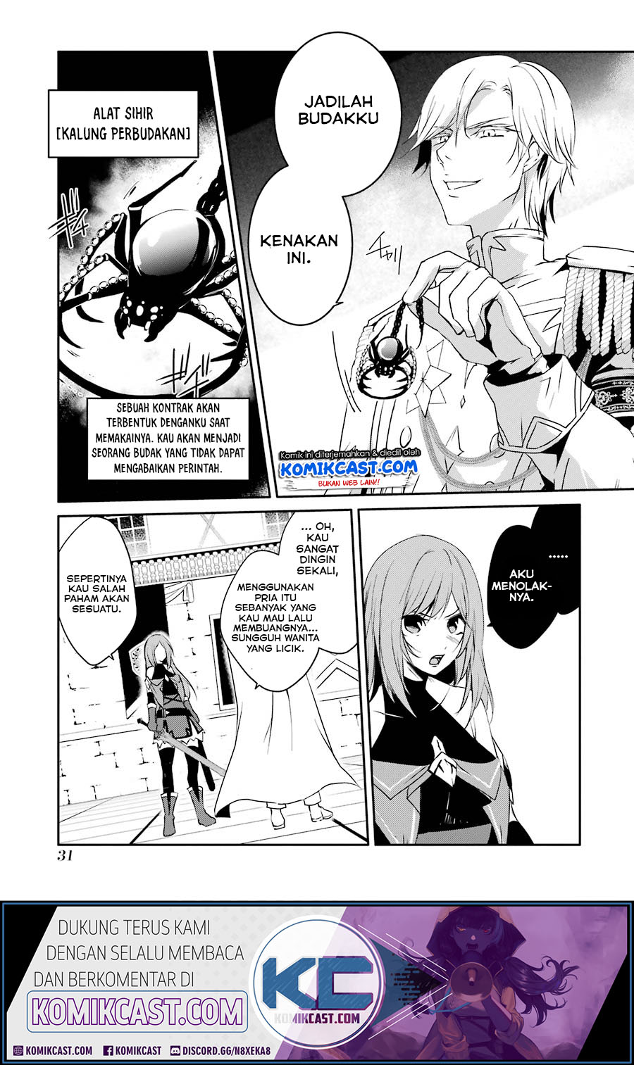 mannen-d-rank-no-chuunen-boukensha-yotta-ikioi-de-densetsu-no-ken-wo-hikkonuku - Chapter: 10