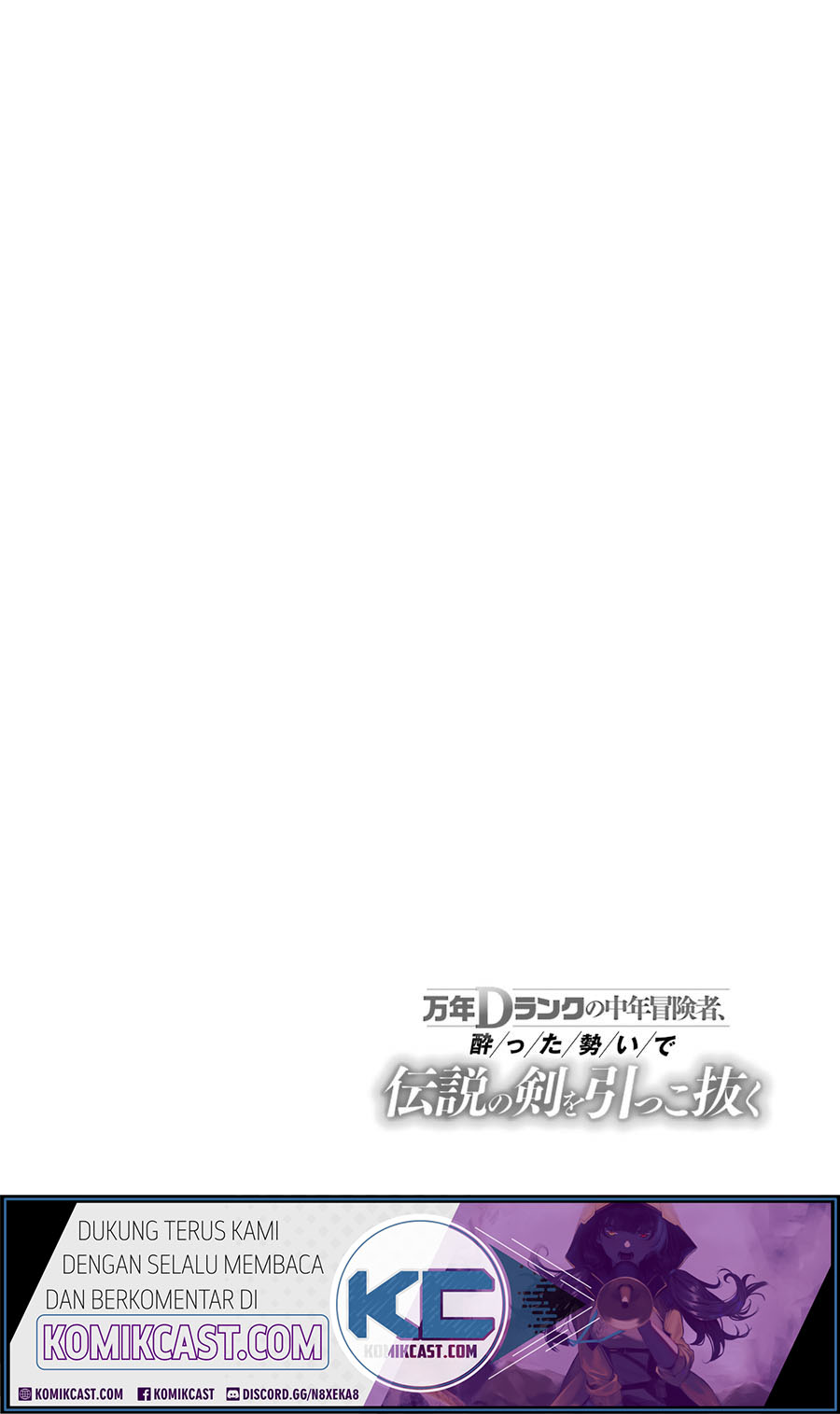 mannen-d-rank-no-chuunen-boukensha-yotta-ikioi-de-densetsu-no-ken-wo-hikkonuku - Chapter: 11