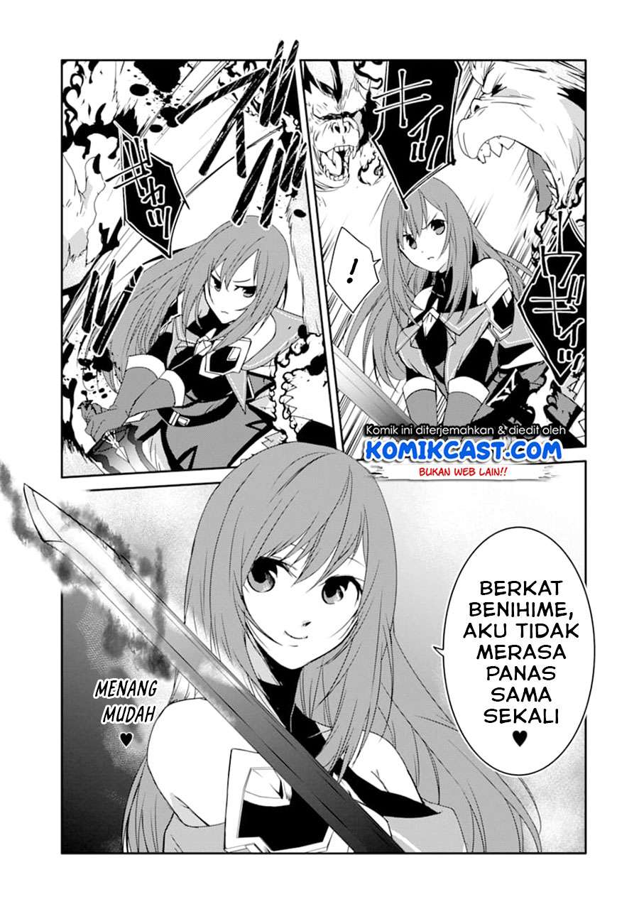 mannen-d-rank-no-chuunen-boukensha-yotta-ikioi-de-densetsu-no-ken-wo-hikkonuku - Chapter: 19.2