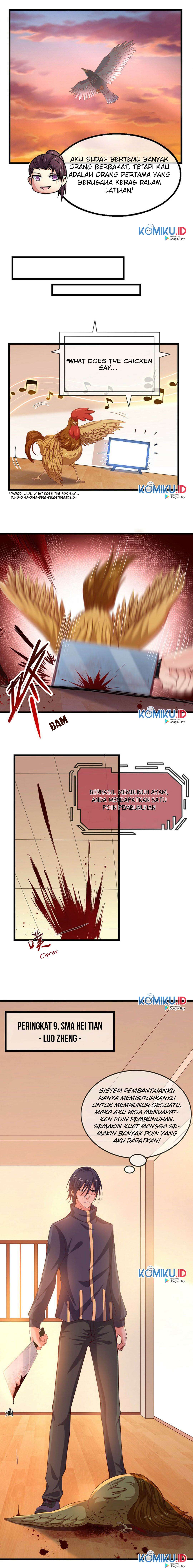 gold-system - Chapter: 42