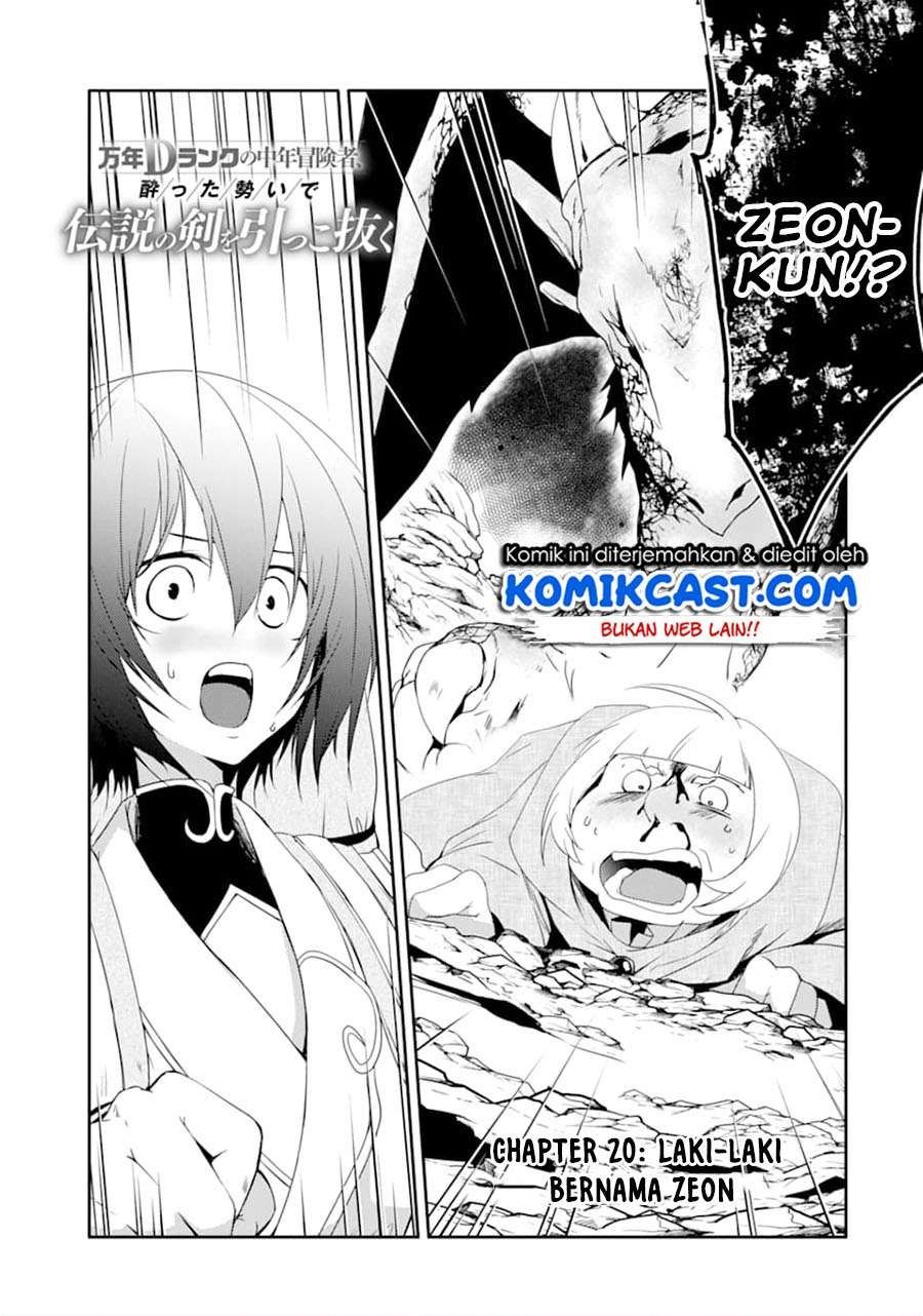 mannen-d-rank-no-chuunen-boukensha-yotta-ikioi-de-densetsu-no-ken-wo-hikkonuku - Chapter: 20.1