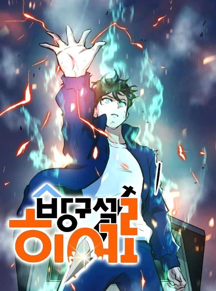 rebirth-become-a-dog - Chapter: 105