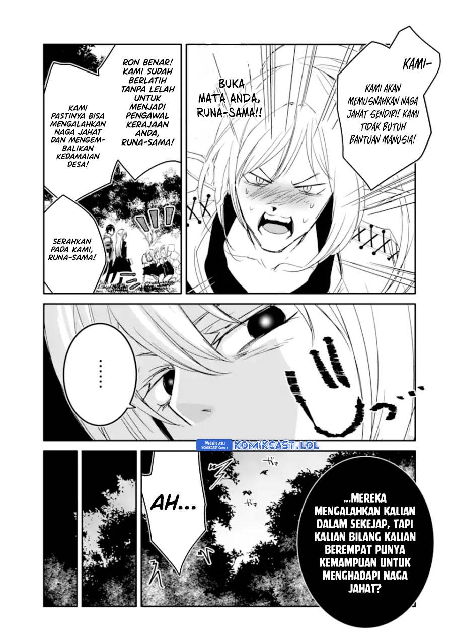 mannen-d-rank-no-chuunen-boukensha-yotta-ikioi-de-densetsu-no-ken-wo-hikkonuku - Chapter: 35