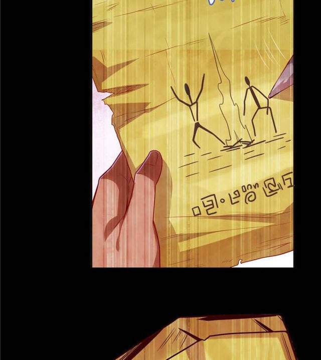 gold-system - Chapter: 64