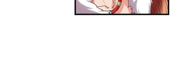 gold-system - Chapter: 66