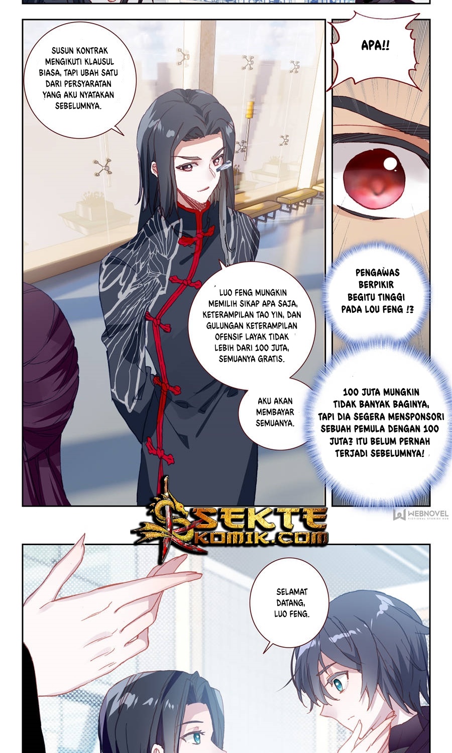 tun-shi-xing-kong - Chapter: 17