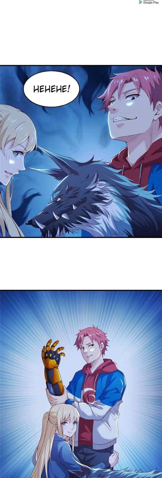 gold-system - Chapter: 79