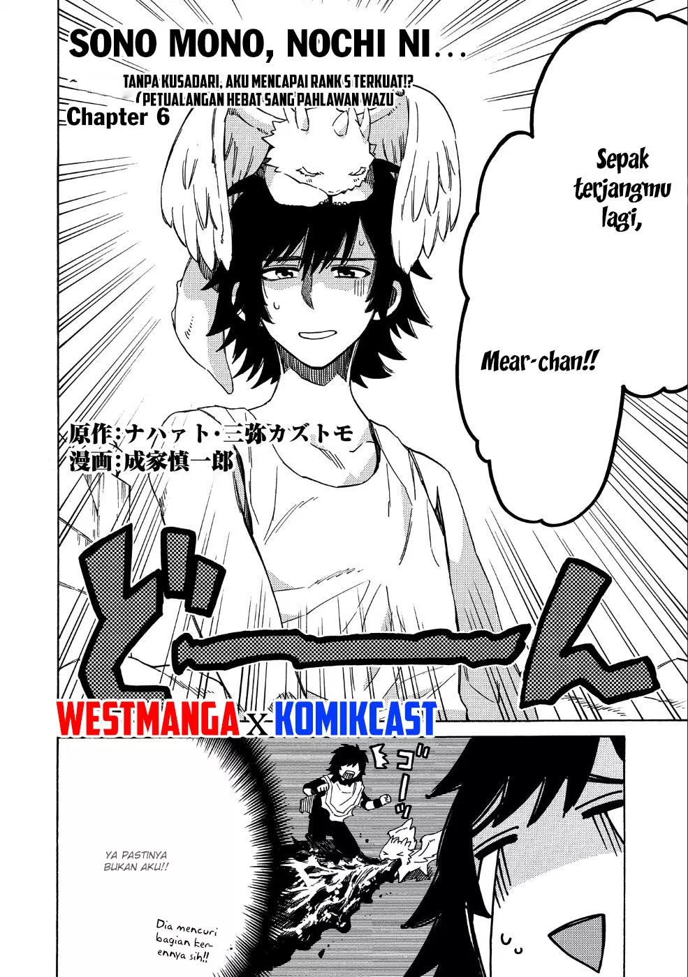 sono-mono-nochi-ni-nariie-shinichirou - Chapter: 06