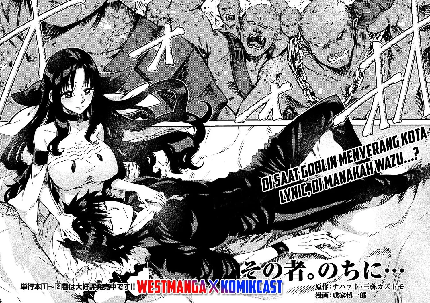 sono-mono-nochi-ni-nariie-shinichirou - Chapter: 13