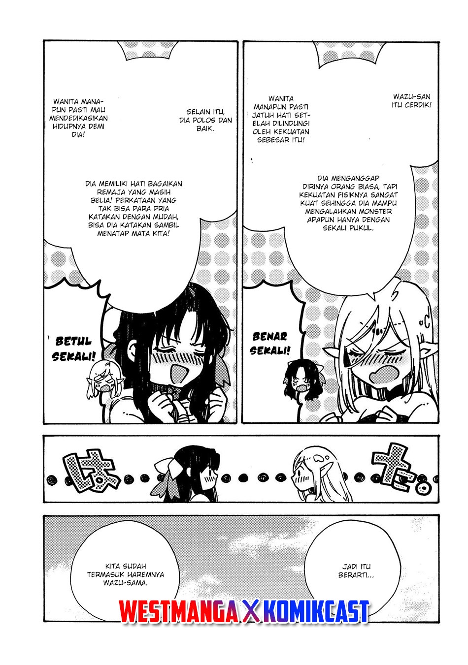 sono-mono-nochi-ni-nariie-shinichirou - Chapter: 16