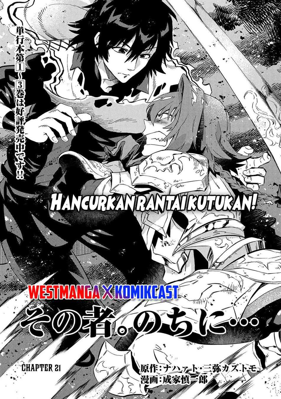 sono-mono-nochi-ni-nariie-shinichirou - Chapter: 21