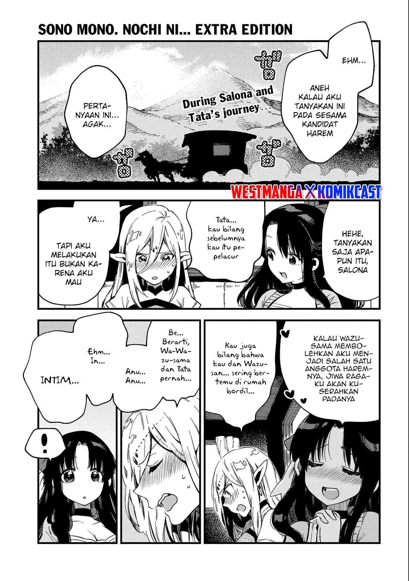 sono-mono-nochi-ni-nariie-shinichirou - Chapter: 21.5