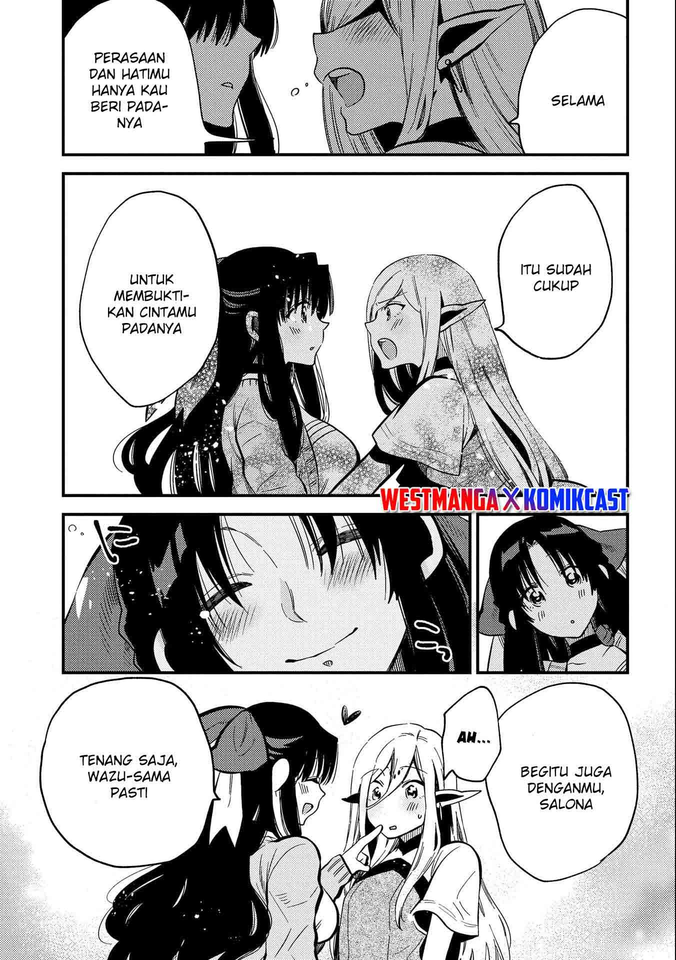 sono-mono-nochi-ni-nariie-shinichirou - Chapter: 21.5