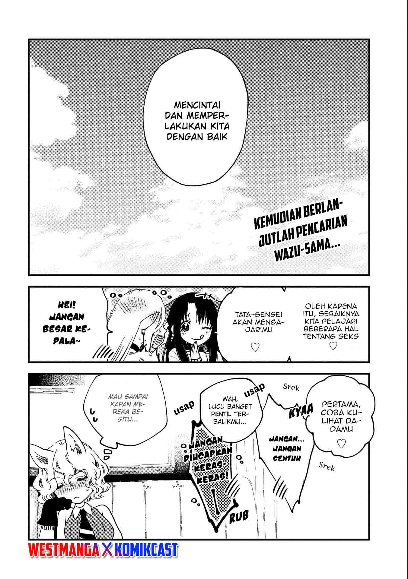 sono-mono-nochi-ni-nariie-shinichirou - Chapter: 21.5