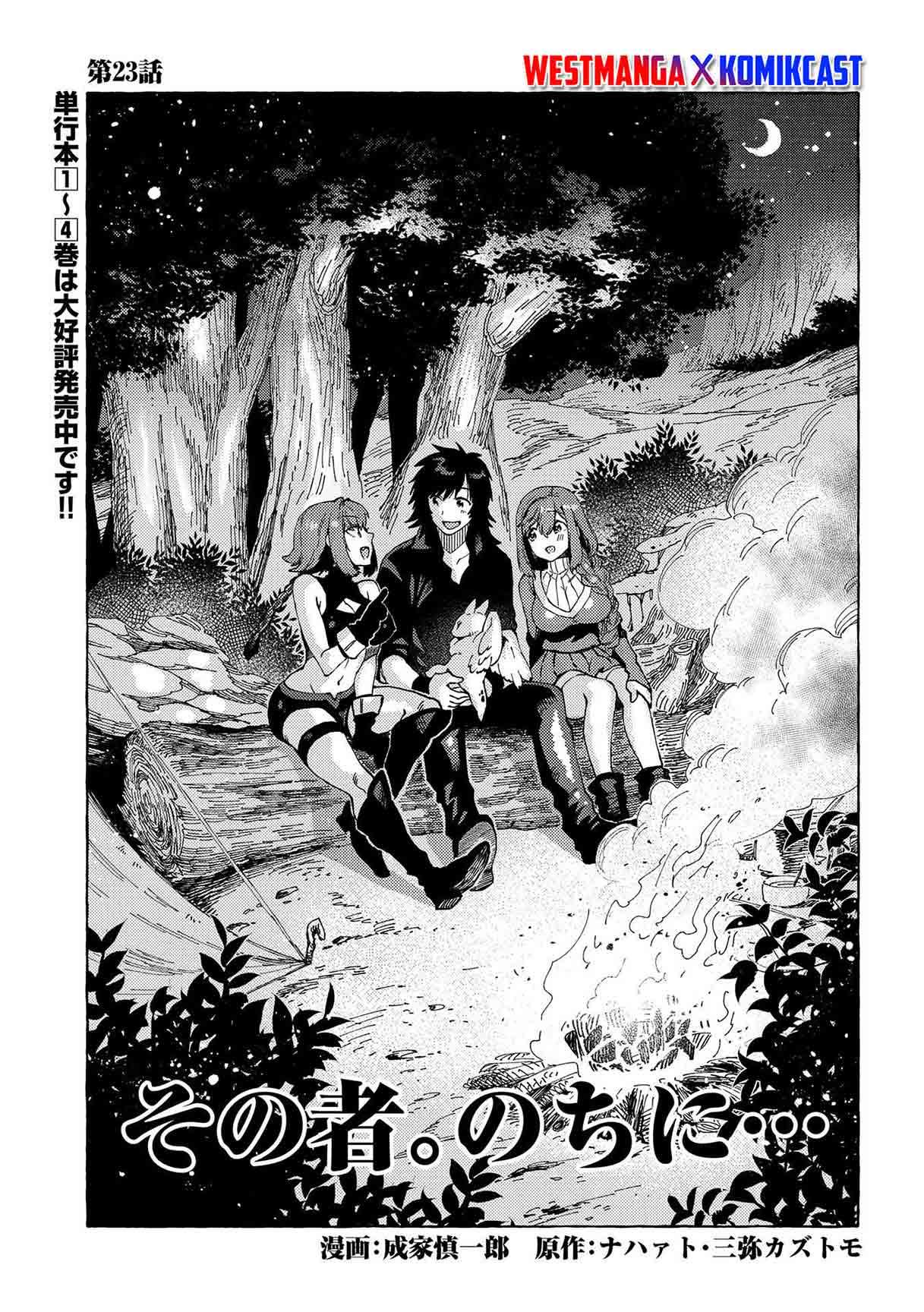 sono-mono-nochi-ni-nariie-shinichirou - Chapter: 23