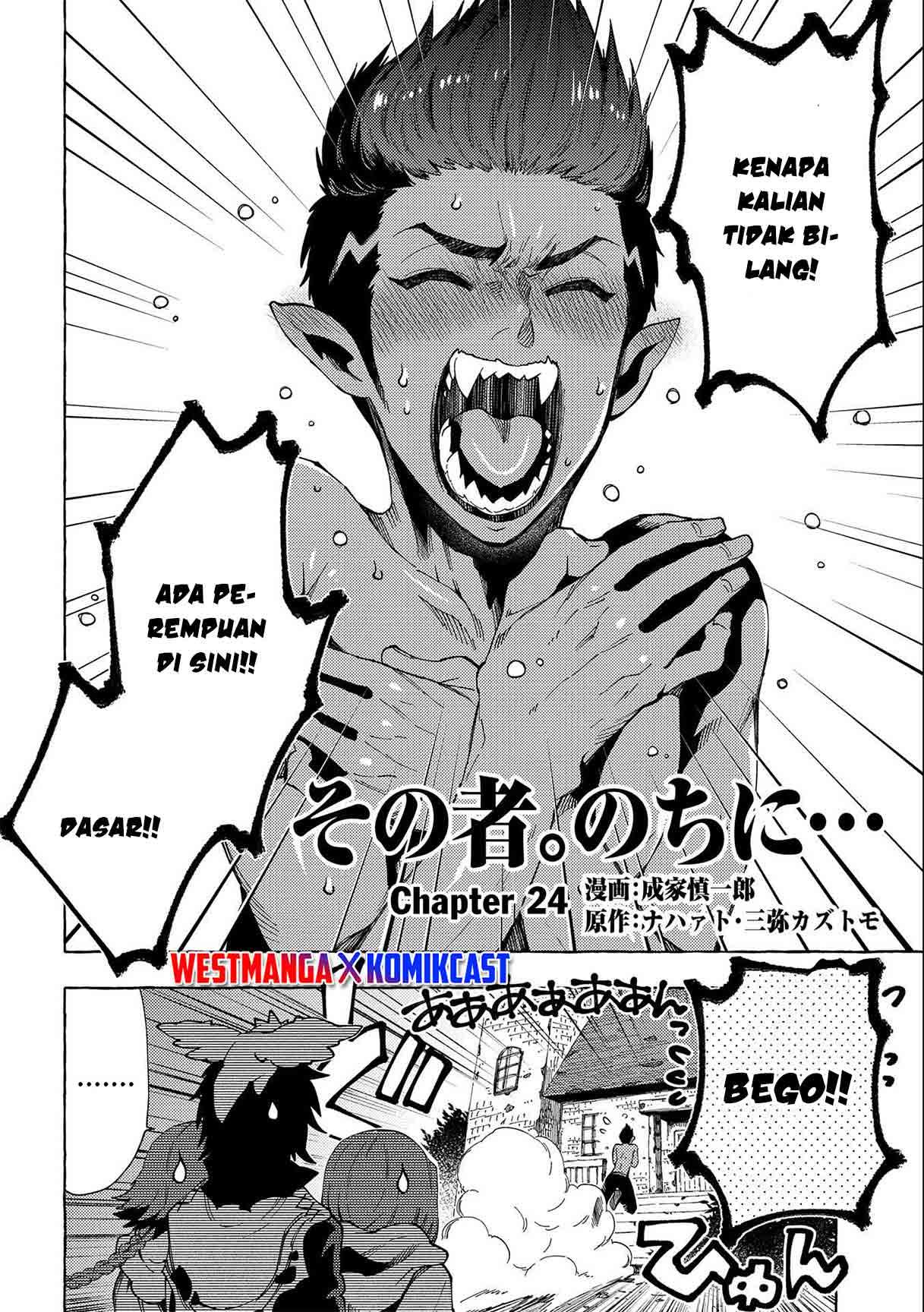 sono-mono-nochi-ni-nariie-shinichirou - Chapter: 24