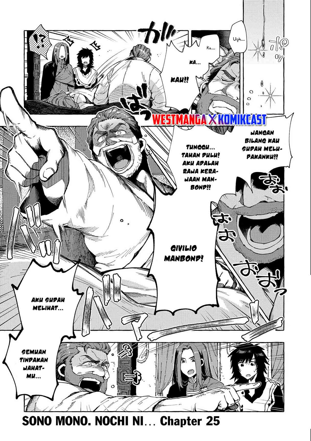 sono-mono-nochi-ni-nariie-shinichirou - Chapter: 25