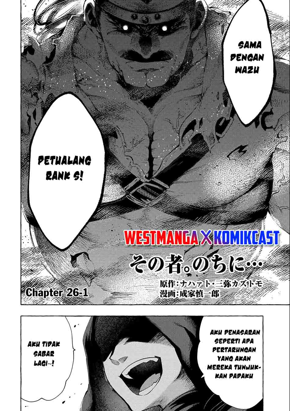 sono-mono-nochi-ni-nariie-shinichirou - Chapter: 26.1