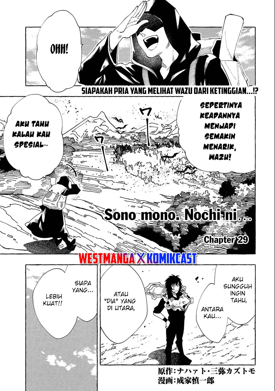 sono-mono-nochi-ni-nariie-shinichirou - Chapter: 29