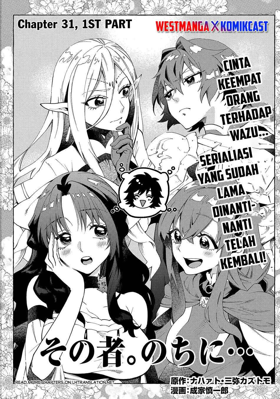 sono-mono-nochi-ni-nariie-shinichirou - Chapter: 31.1