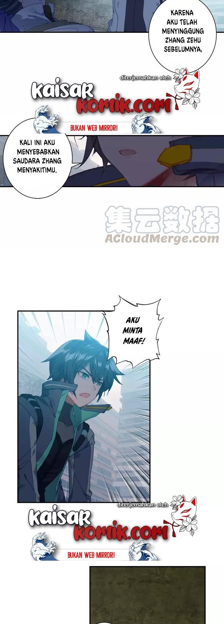 tun-shi-xing-kong - Chapter: 58