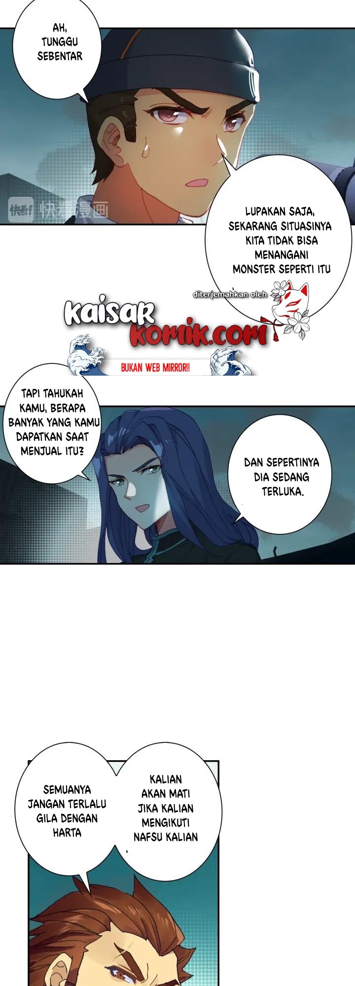 tun-shi-xing-kong - Chapter: 59