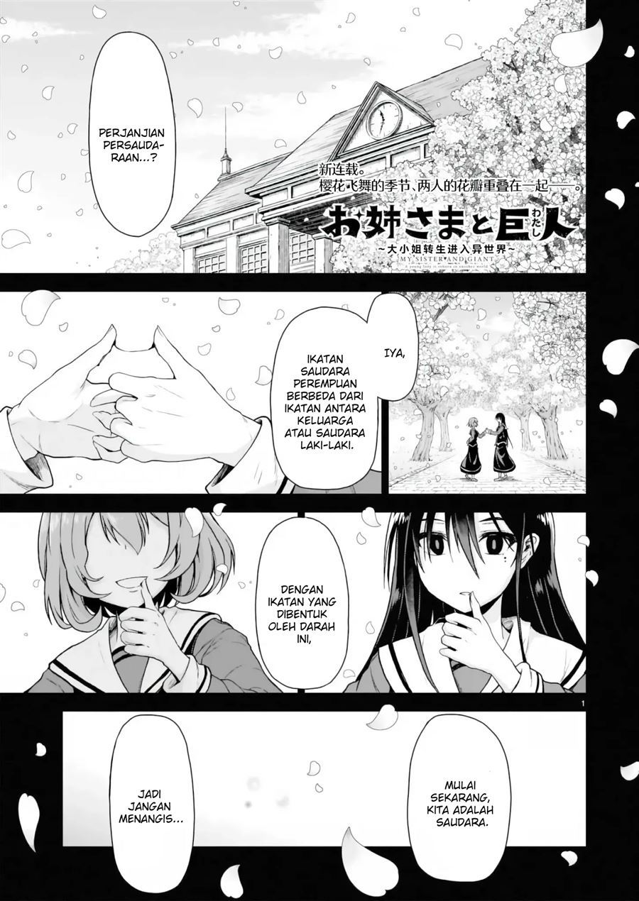 onee-sama-to-kyojin - Chapter: 1.1