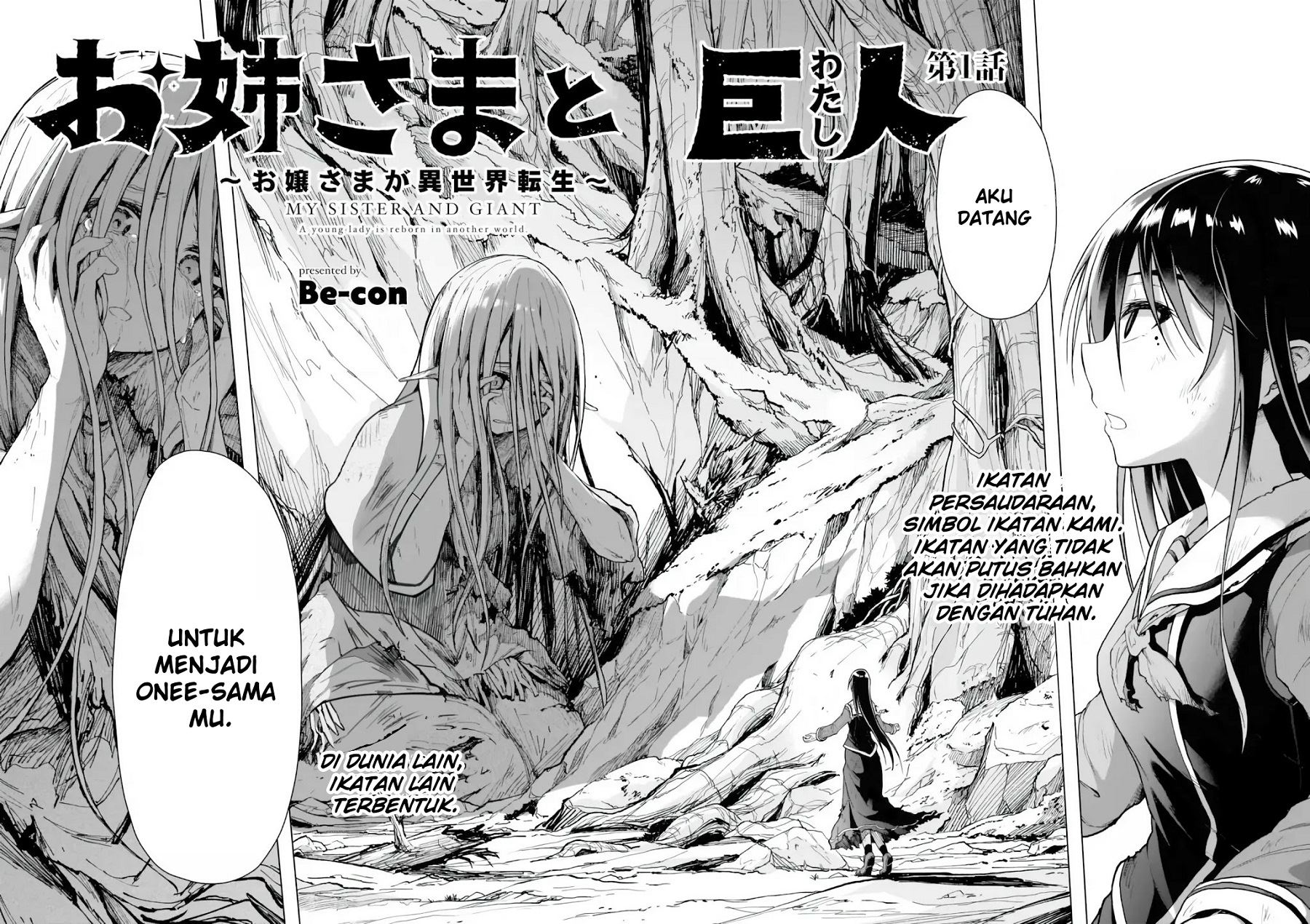 onee-sama-to-kyojin - Chapter: 1.1