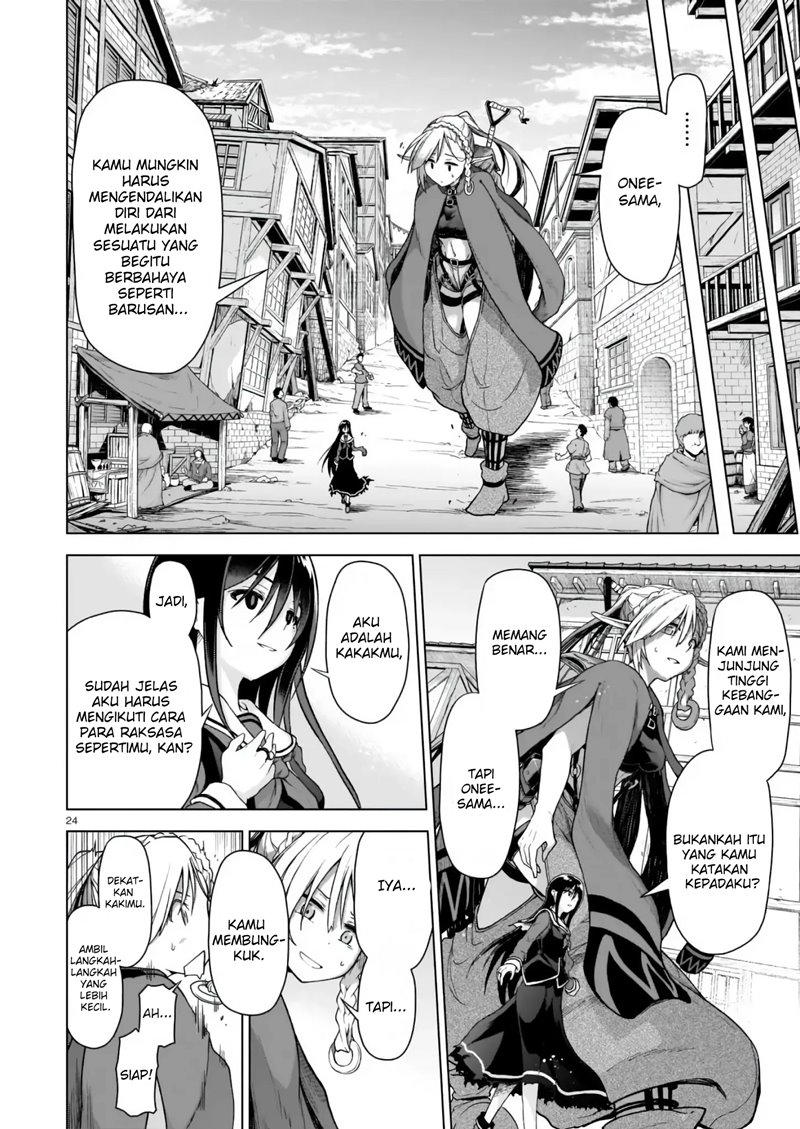 onee-sama-to-kyojin - Chapter: 1.2