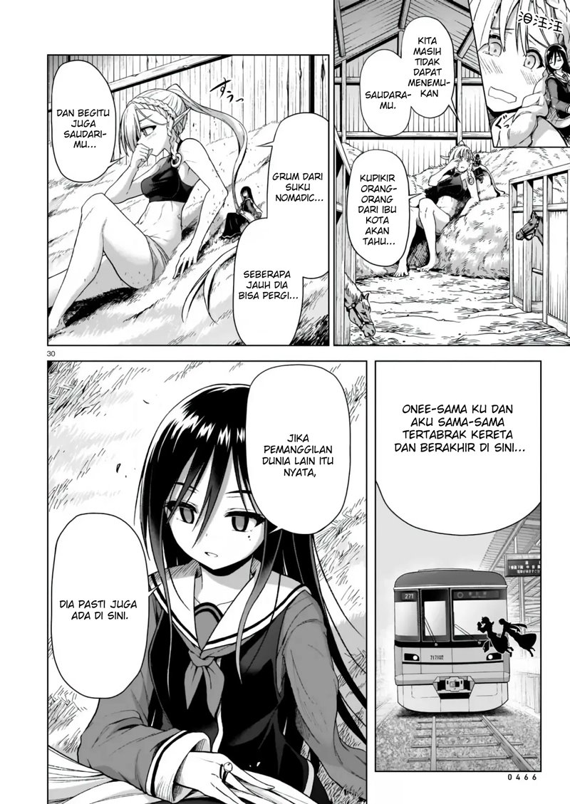 onee-sama-to-kyojin - Chapter: 1.2