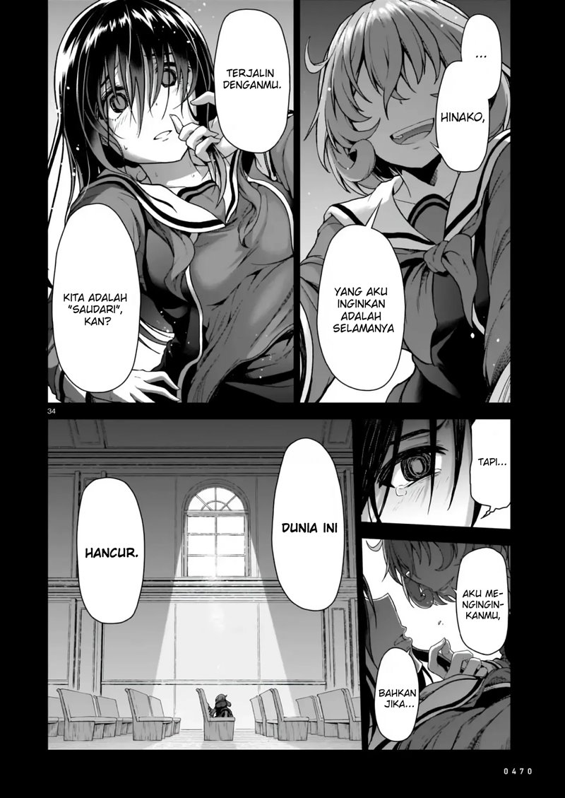 onee-sama-to-kyojin - Chapter: 1.2