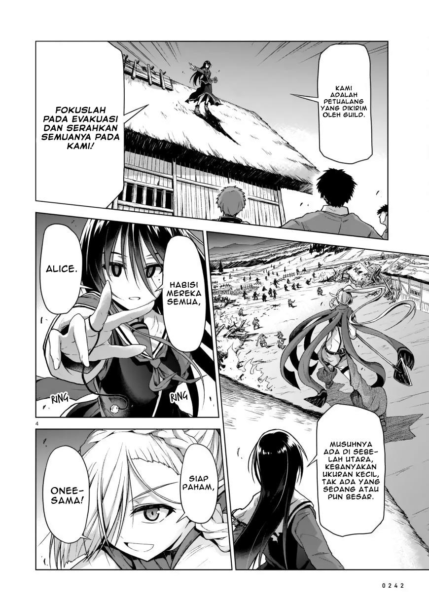 onee-sama-to-kyojin - Chapter: 2