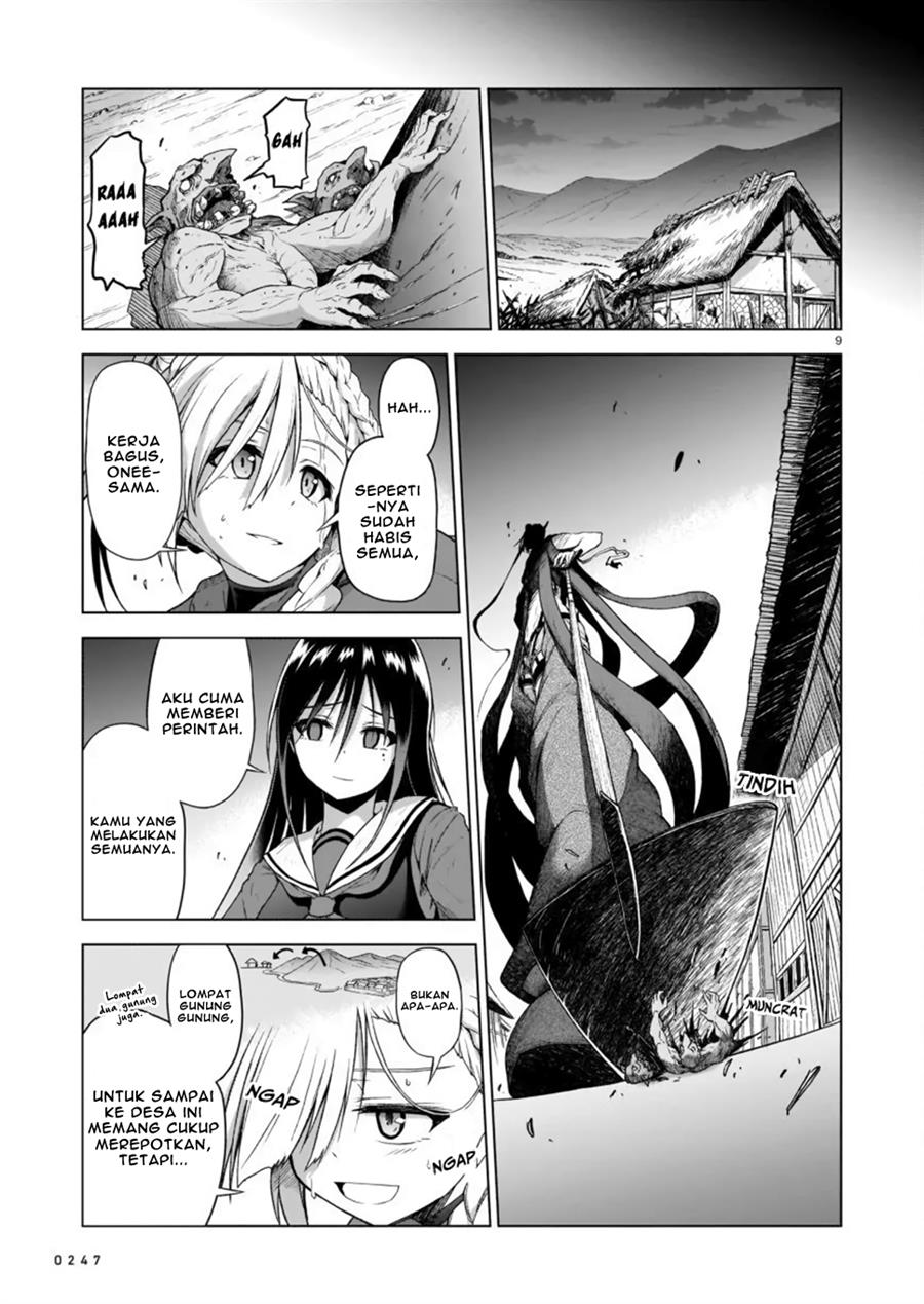 onee-sama-to-kyojin - Chapter: 2