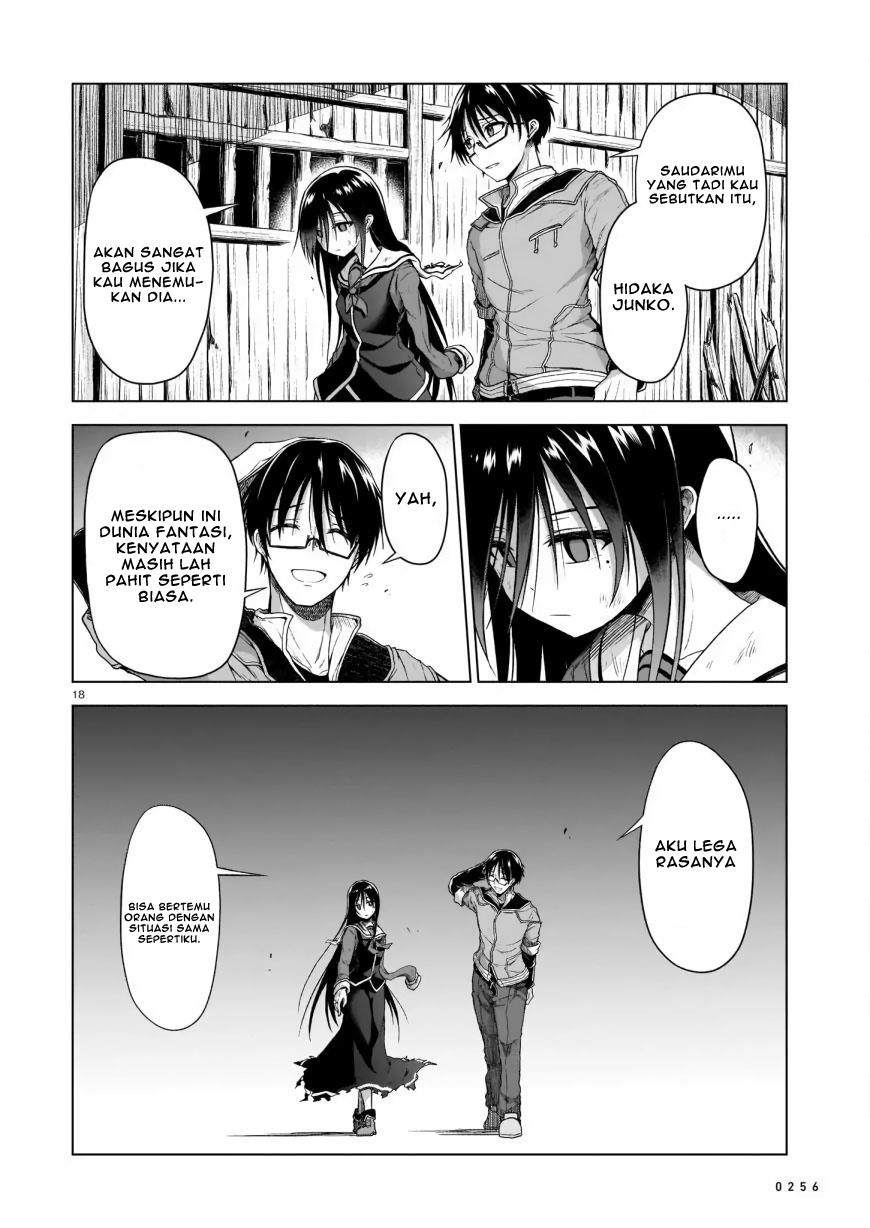 onee-sama-to-kyojin - Chapter: 2