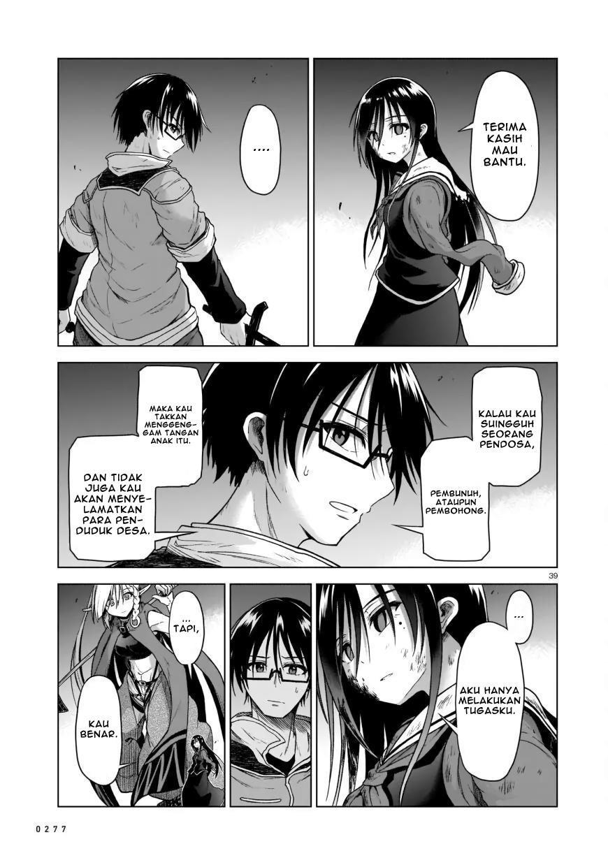 onee-sama-to-kyojin - Chapter: 2