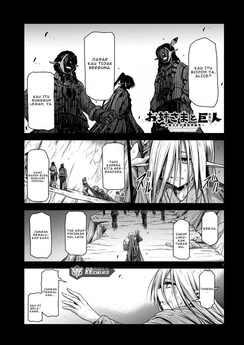 onee-sama-to-kyojin - Chapter: 3