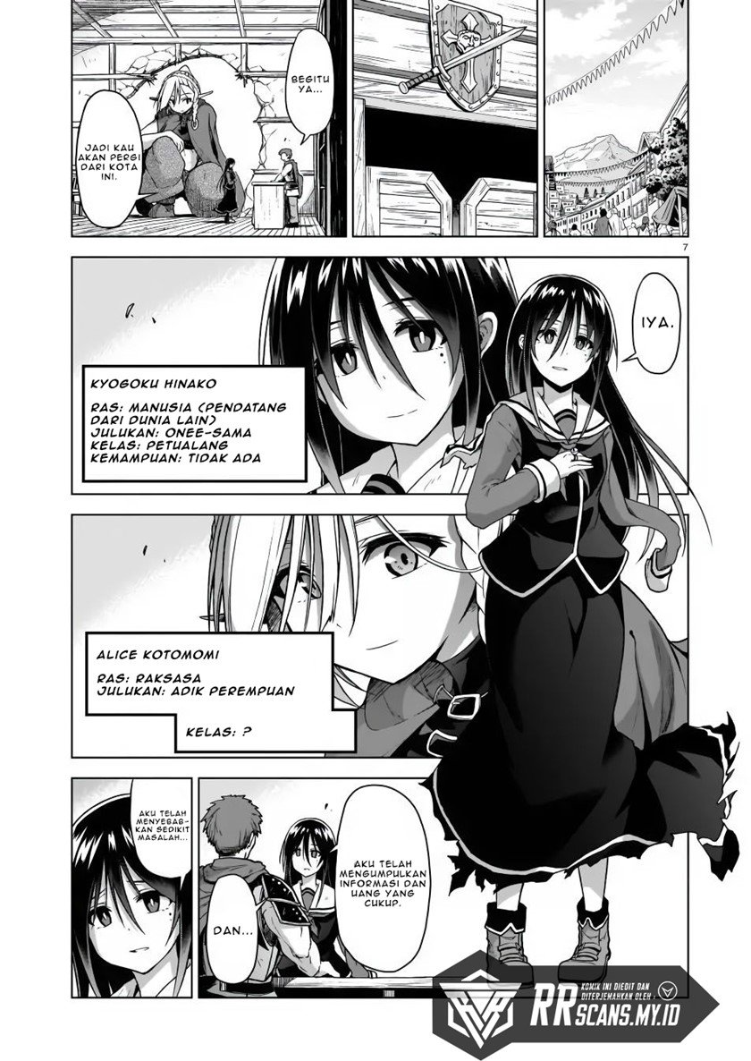 onee-sama-to-kyojin - Chapter: 3