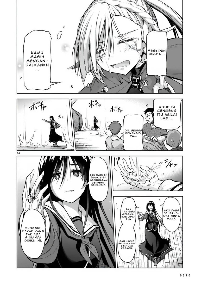 onee-sama-to-kyojin - Chapter: 3