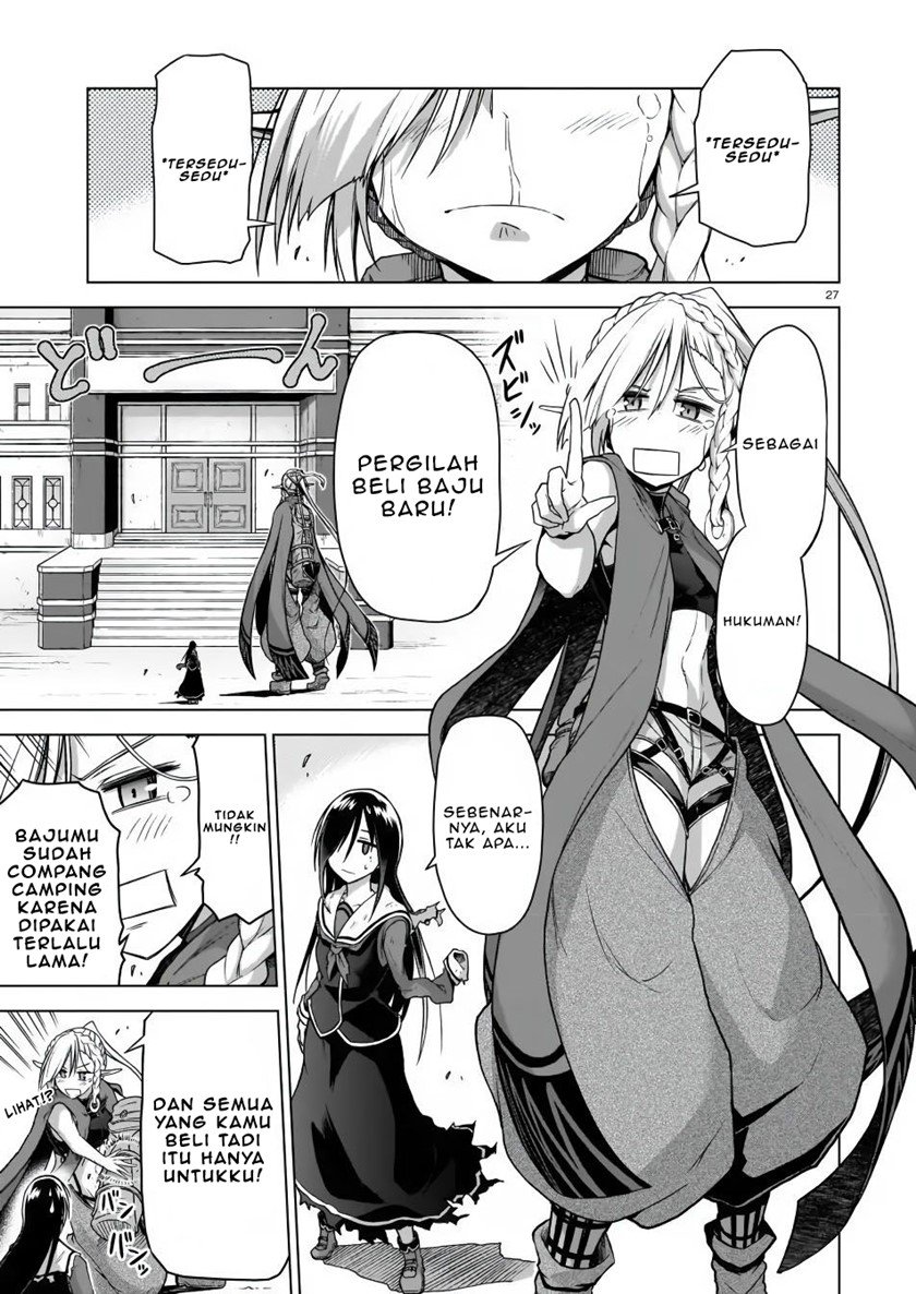 onee-sama-to-kyojin - Chapter: 3