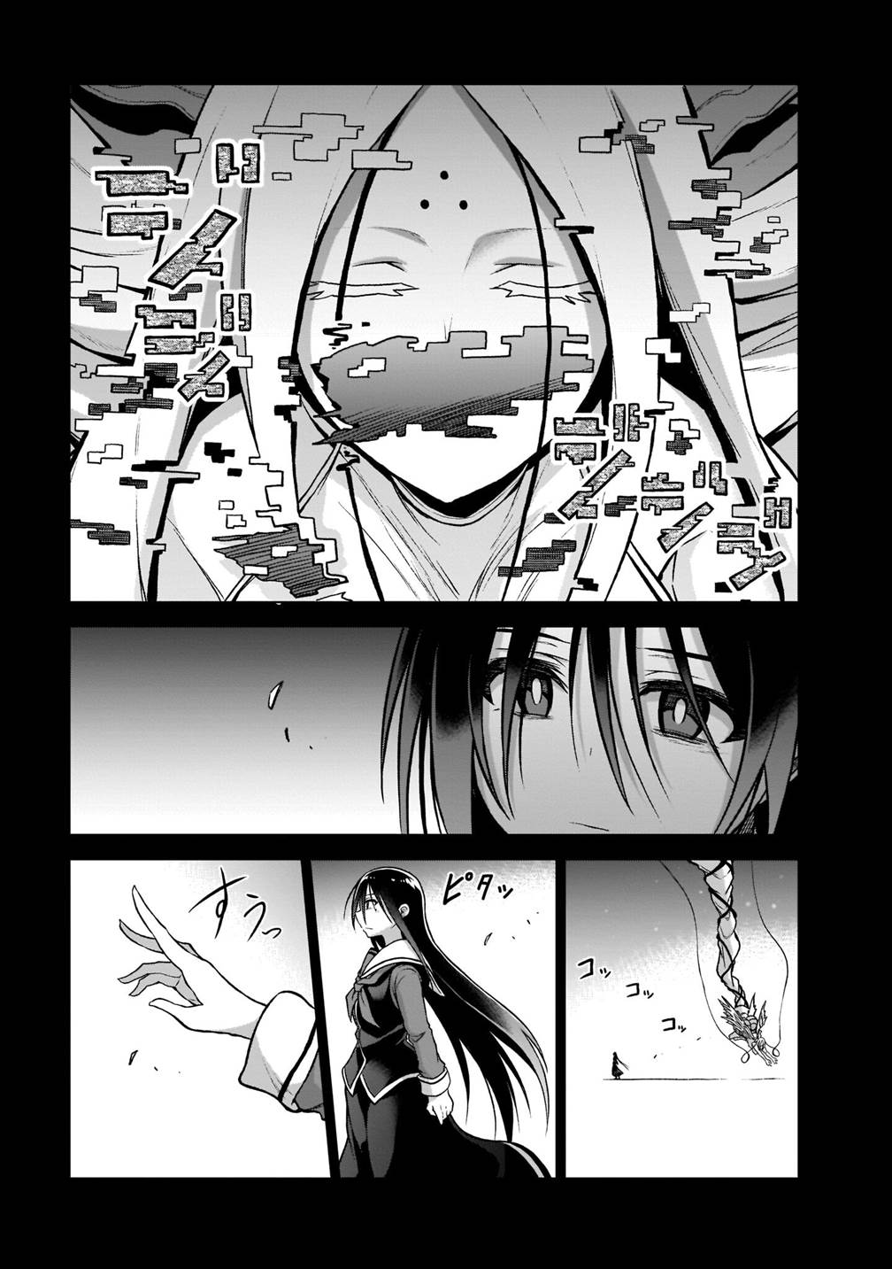 onee-sama-to-kyojin - Chapter: 6