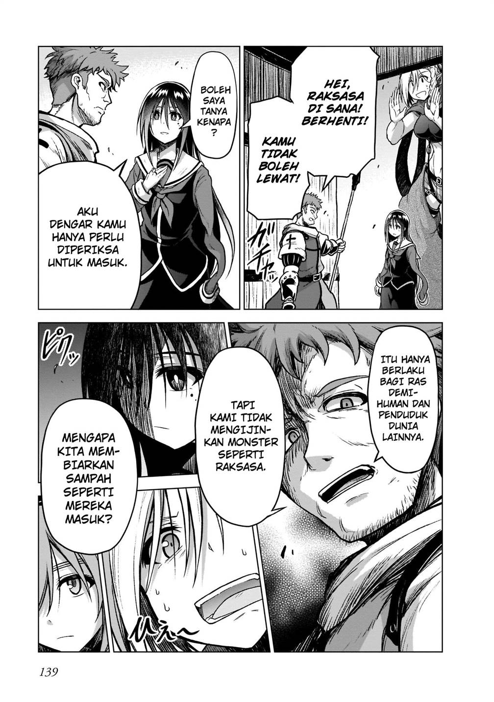 onee-sama-to-kyojin - Chapter: 7