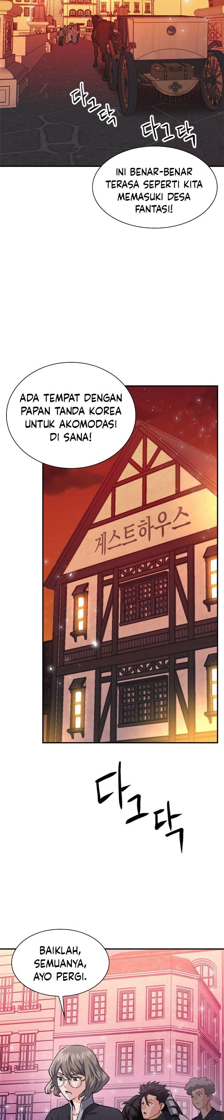 seoul-station-druid - Chapter: 157