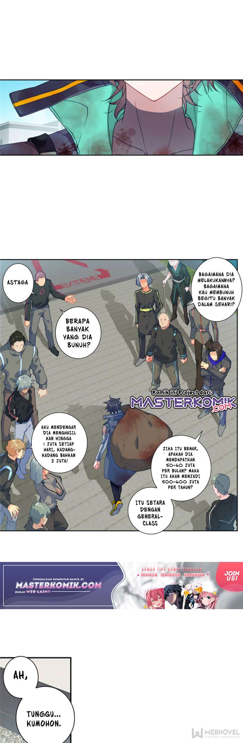 tun-shi-xing-kong - Chapter: 75